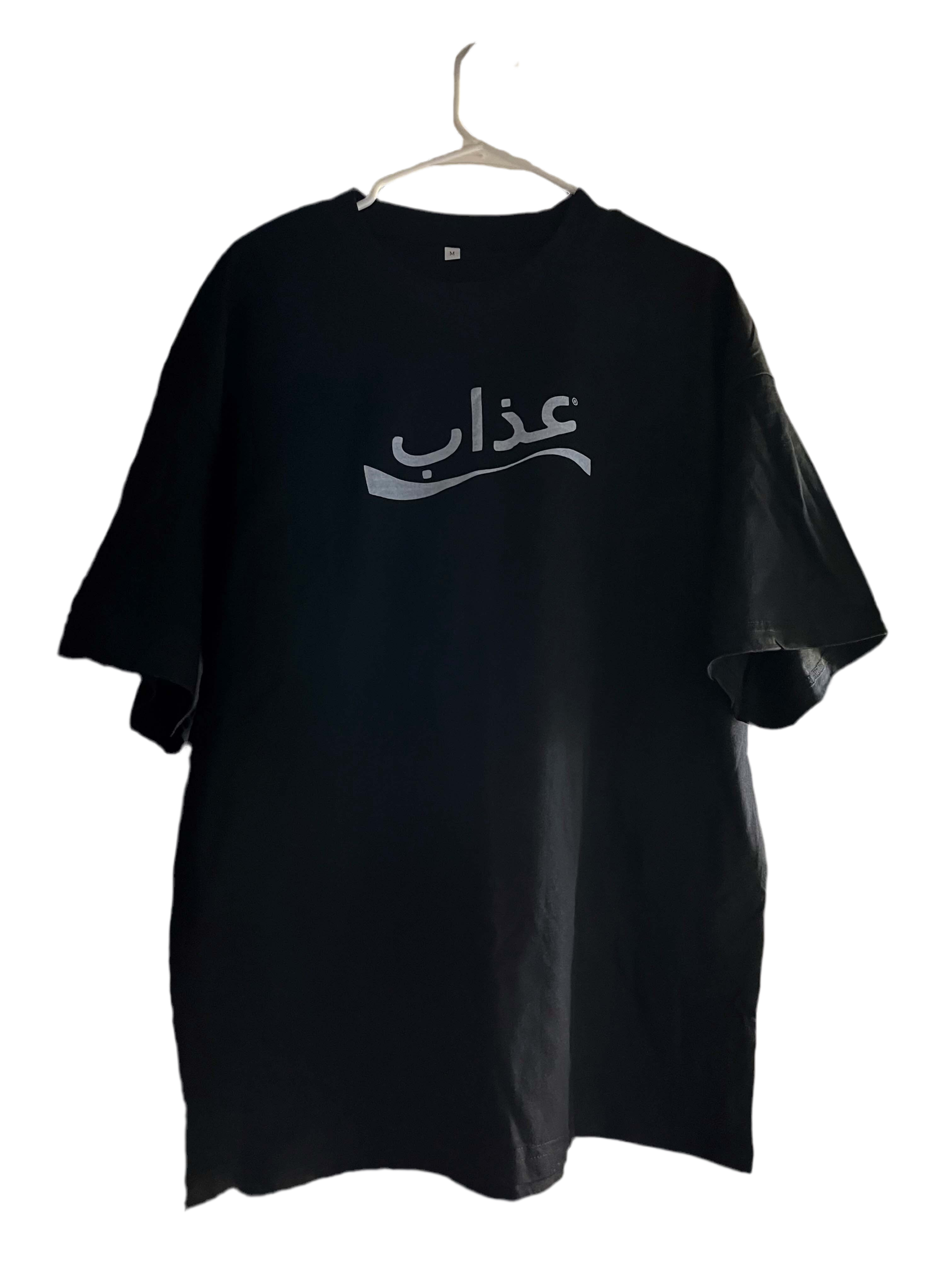 arabic pain logo tee